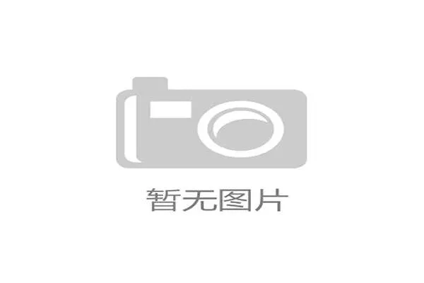 丁奇君体育报道2026年世界杯开幕式亮点与现场盛况全景回顾