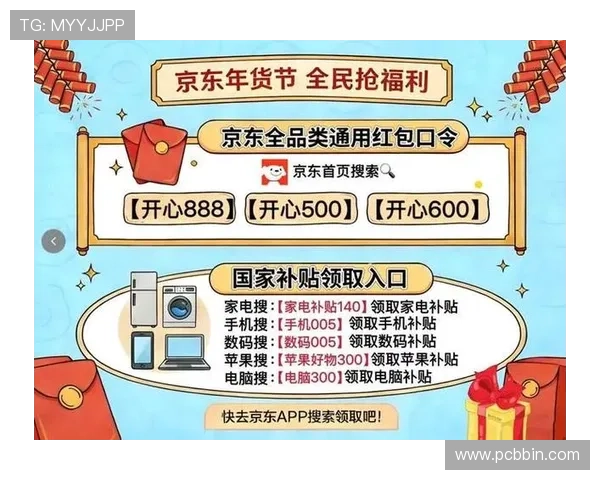 1分快3官网：最新优惠活动与彩金福利一站式领取攻略