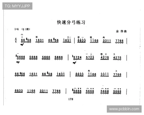 一分快三开奖历史记录详尽分析帮助玩家掌握最新走势与规律