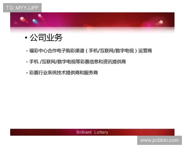 全国快三彩票平台下载安装指南，轻松注册体验高效购彩流程