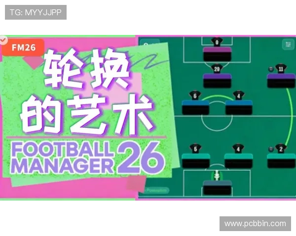 利用BBIN国际足球多玩法策略实现盈利最大化的实用技巧分享